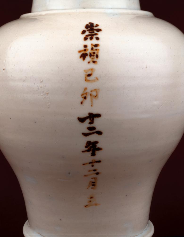 图片[4]-vase BM-PDF.405-China Archive